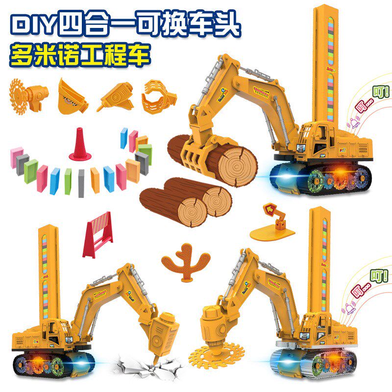 儿童电动多米诺骨牌车diy拼装玩具 郞尙母婴建构/拼插积木