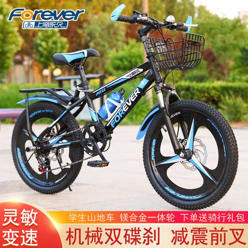  郞尙母婴自行车