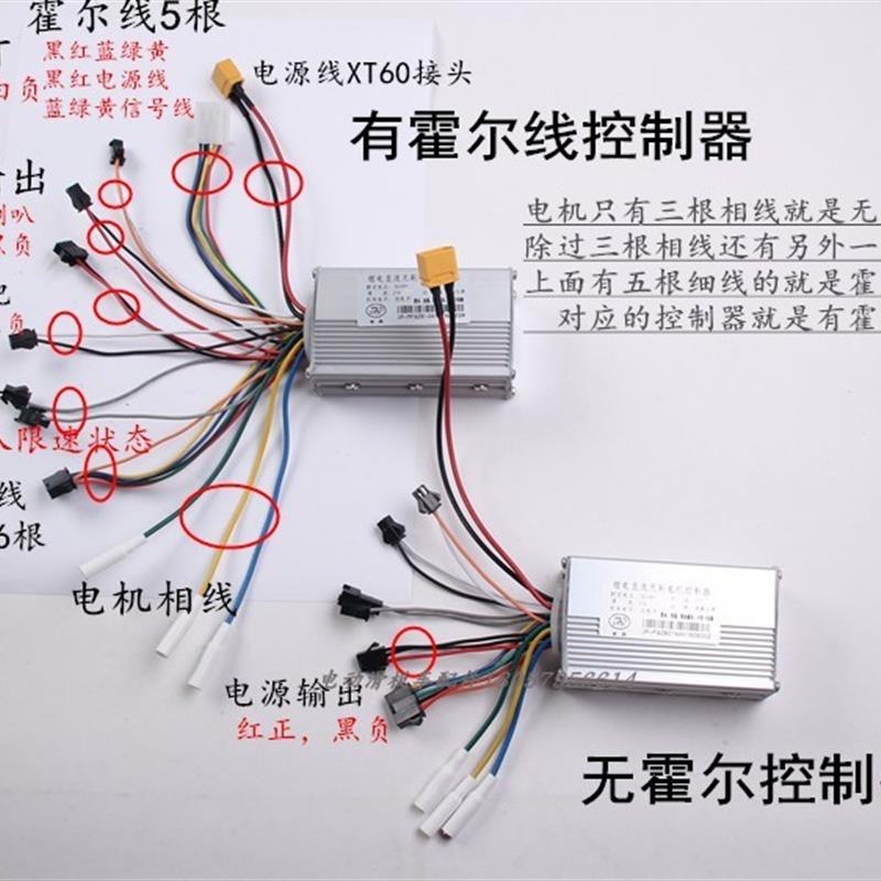 吉品控制器电动滑板车直流无刷驱动48v52v60v双驱升特法速尔配件 - 图1