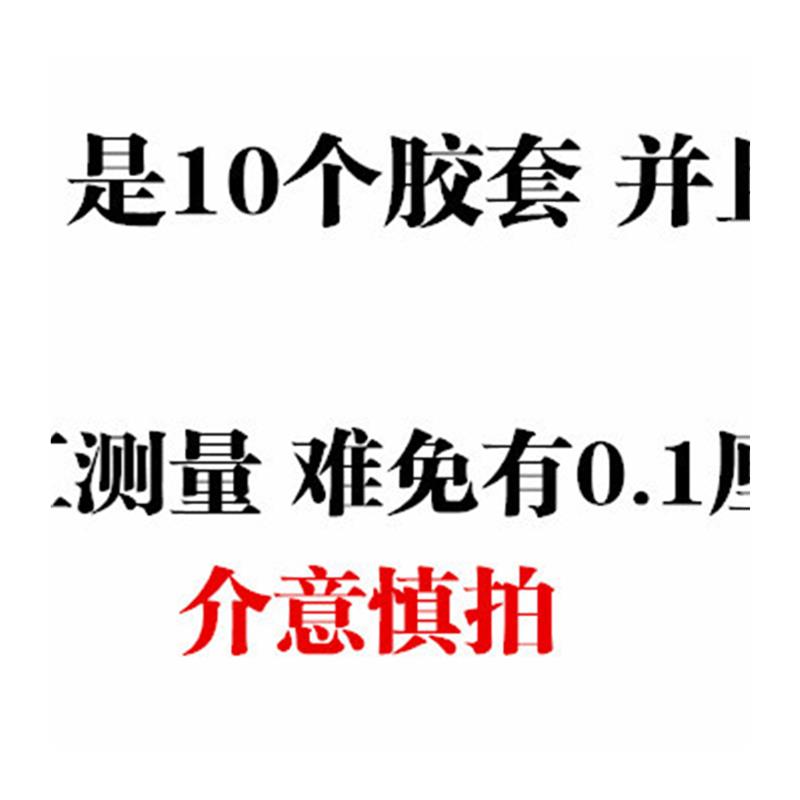 包邮电动三轮车钢板胶套软连接衬套吊耳套子三轮车弓子板缓冲胶套-图3