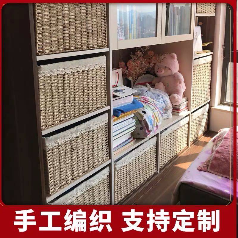ins风书架编织收纳筐抽屉式收纳盒定制橱柜衣物收纳篮玩具杂物筐,淘宝优惠券,粉丝福利购,淘宝优惠卷