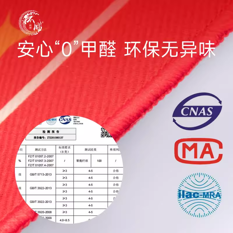 一周岁地毯抓周道具用品生日布置抓周毯中式仪式现代客厅地垫抓阄,淘宝优惠券,粉丝福利购,淘宝优惠卷