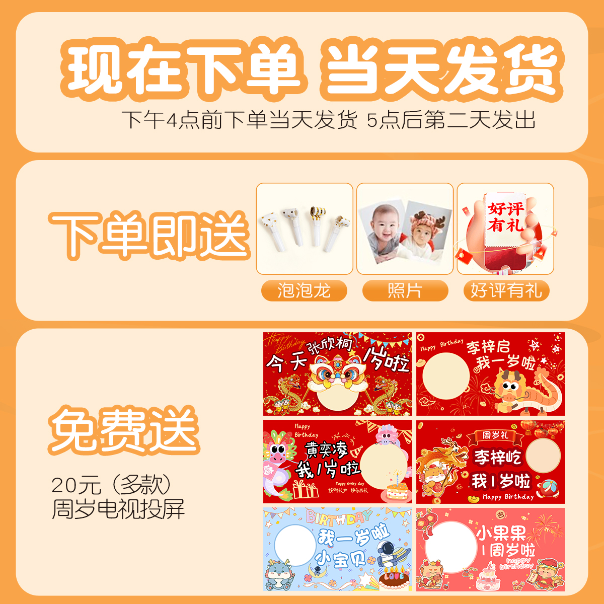 商品详情图片