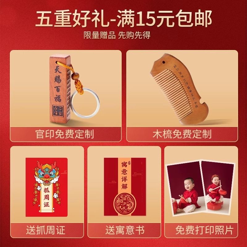 商品详情图片