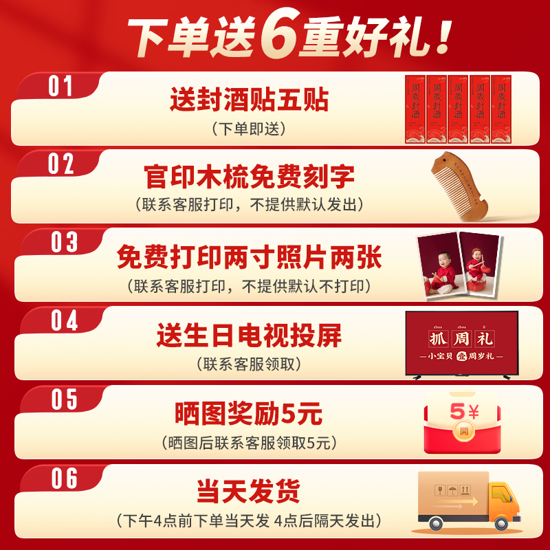 抓周用品一周岁仪式道具布置圆地垫套装现代中式宝宝抓阄生日地毯