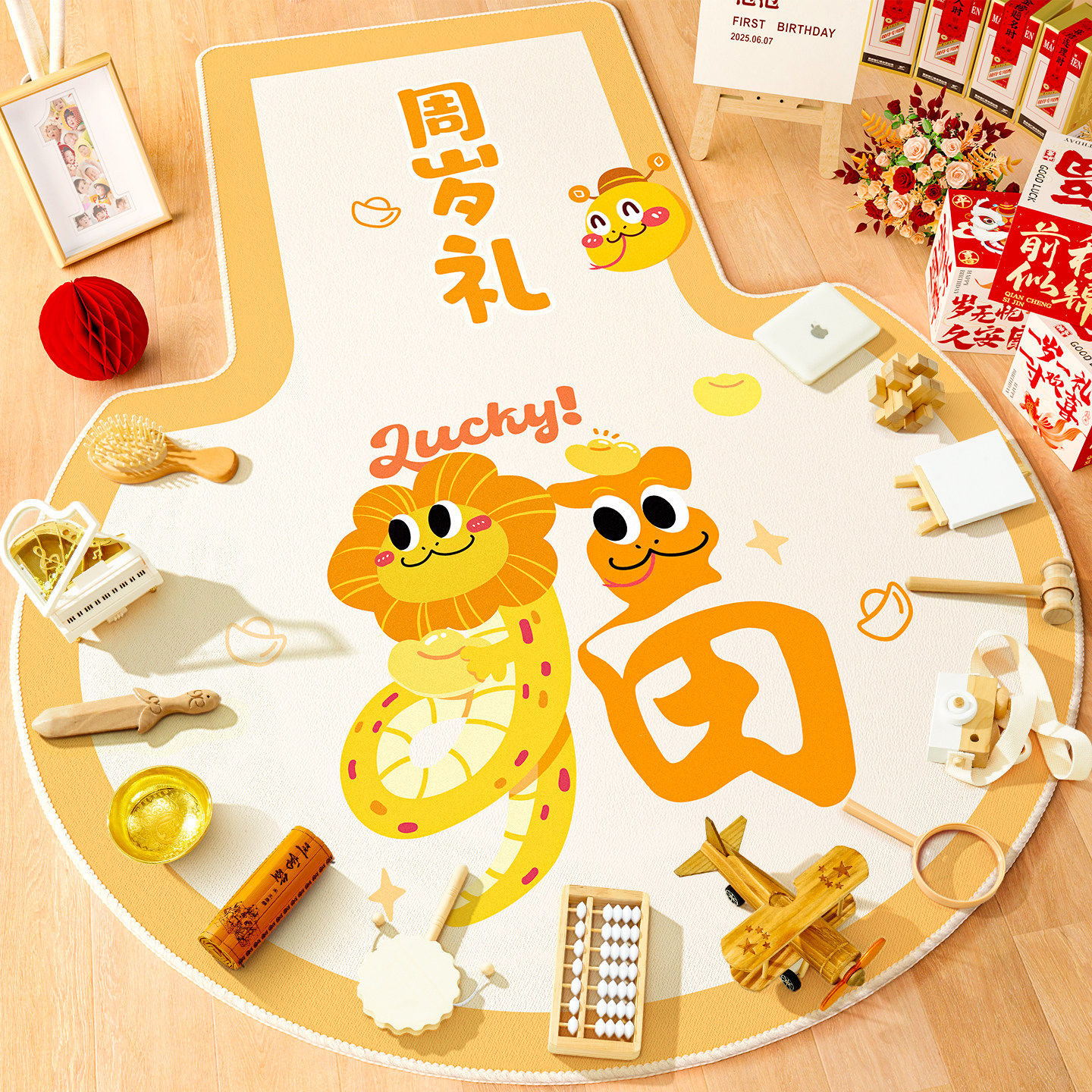 抓周道具用品一周岁生日场景布置装饰套装蛇宝宝抓阄摆件全套地毯,淘宝优惠券,粉丝福利购,淘宝优惠卷