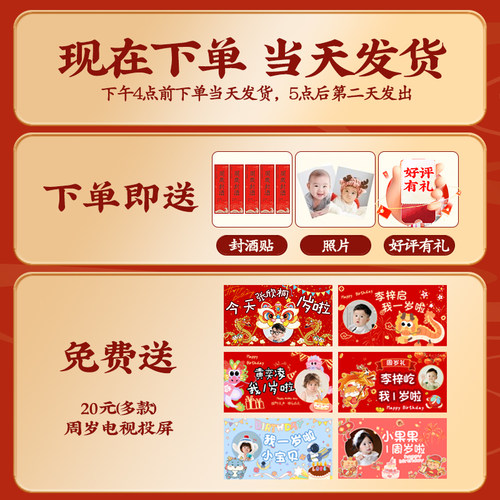 抓周道具用品套装宝宝一周岁生日礼物布置男孩女孩中式抓阄礼全套 - 图2