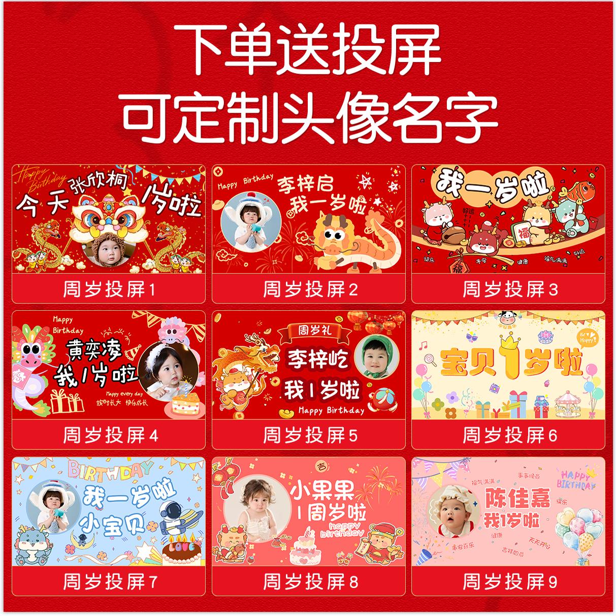商品详情图片