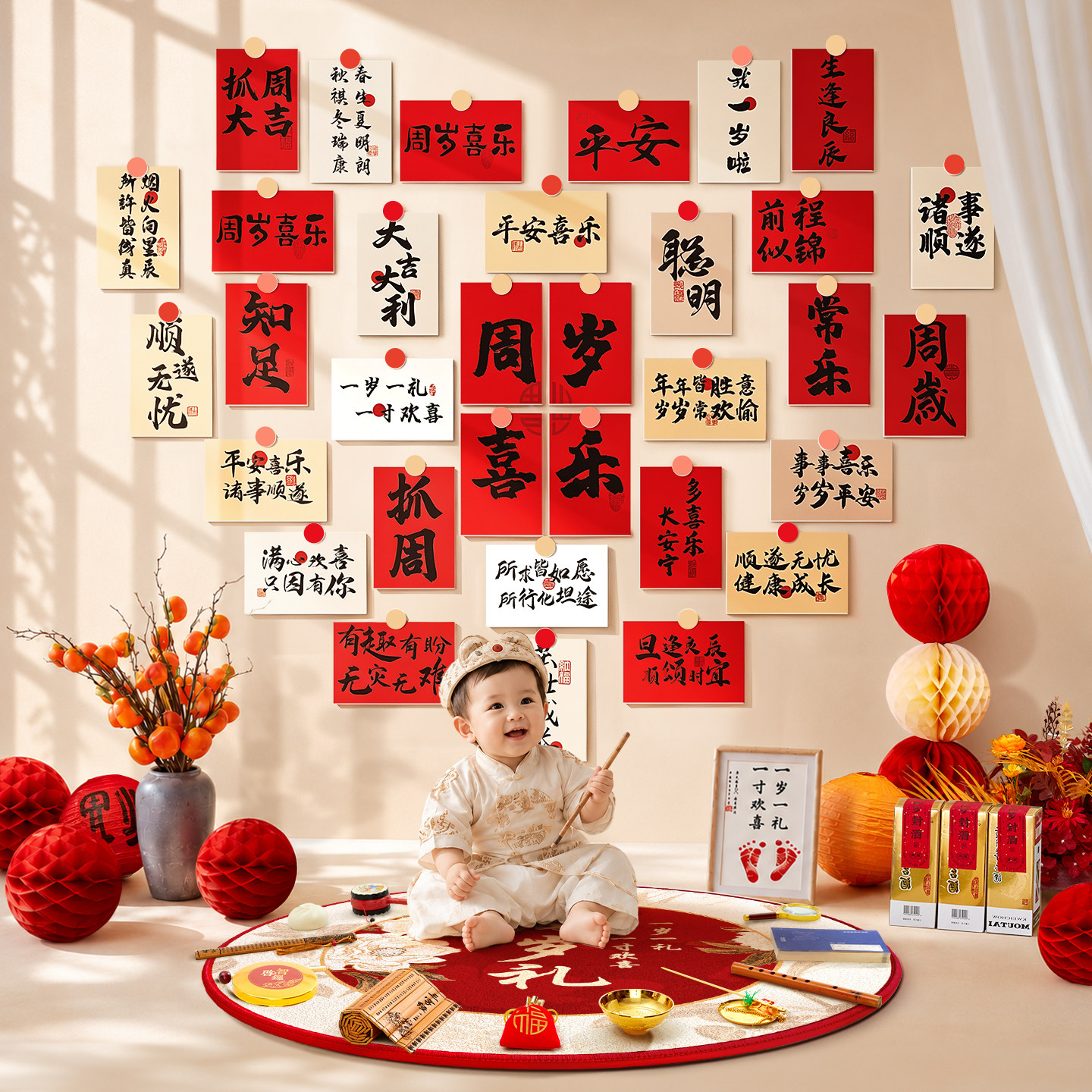 A full set of decorations for the first birthday