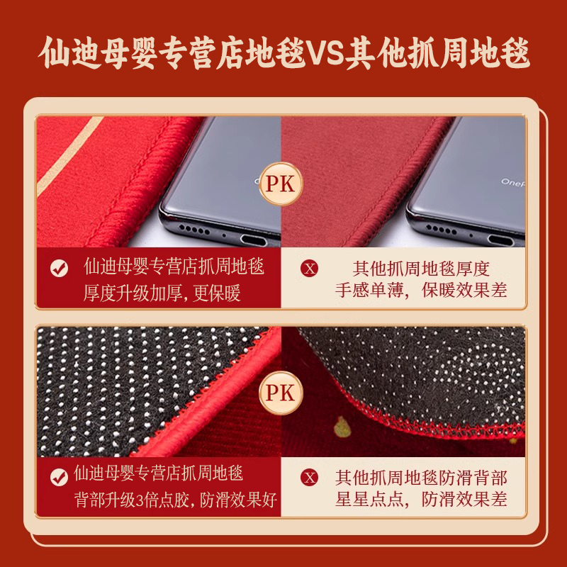 一周岁地毯抓周道具用品生日布置抓周毯中式仪式现代客厅地垫抓阄,淘宝优惠券,粉丝福利购,淘宝优惠卷