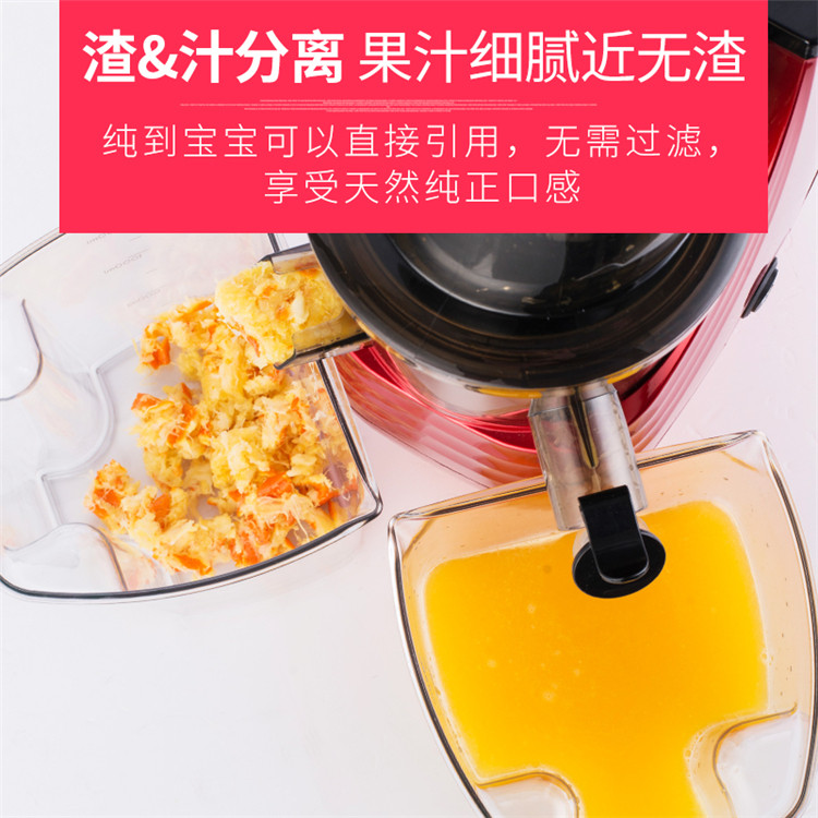 星科洁家用多功能水果渣汁原汁机 星科洁厨房电器榨汁机