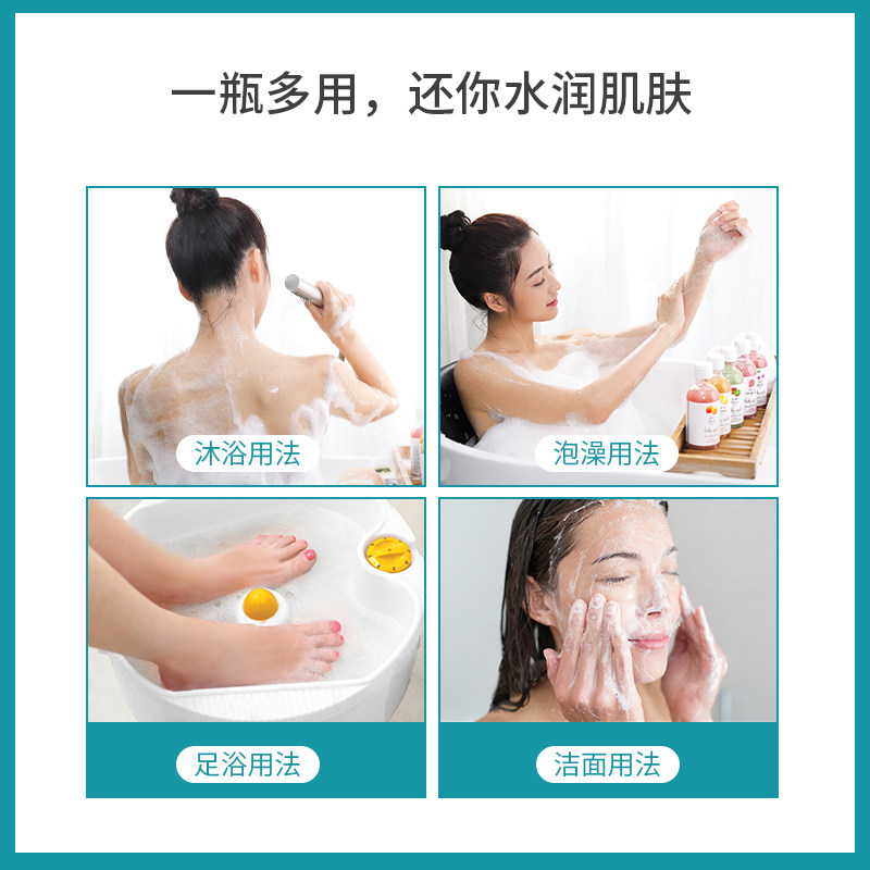 盈雪水果味磨砂膏女去角质沐浴露 yesnow盈雪身体磨砂