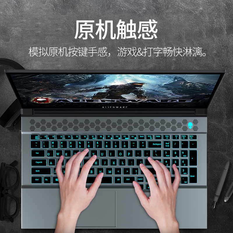 Alienware外星人M15键盘膜M17r4笔记本X17电脑X15键盘R5保护膜R1/R3/R6/Area51m/17贴15防尘13M18x罩R2全覆盖-图2