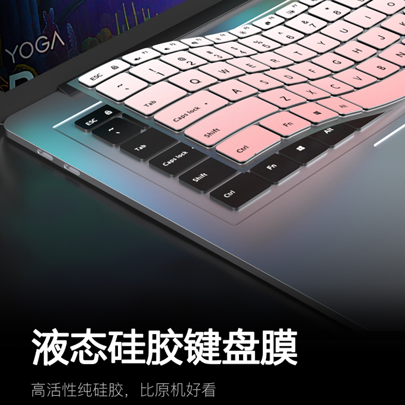 适用于redmibook14键盘膜小米笔记本电脑键盘保护膜2024款16键盘防尘罩pro15键盘按键贴Air键盘膜全覆盖红米-图0