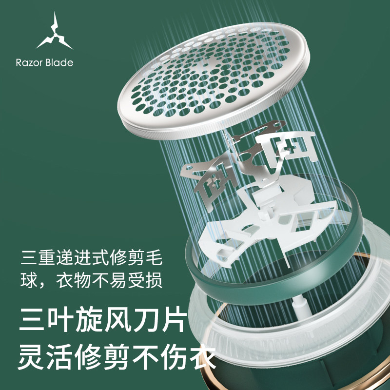 美菱递毛器充电式衣服毛球修剪器 美菱伯乐马毛球修剪器