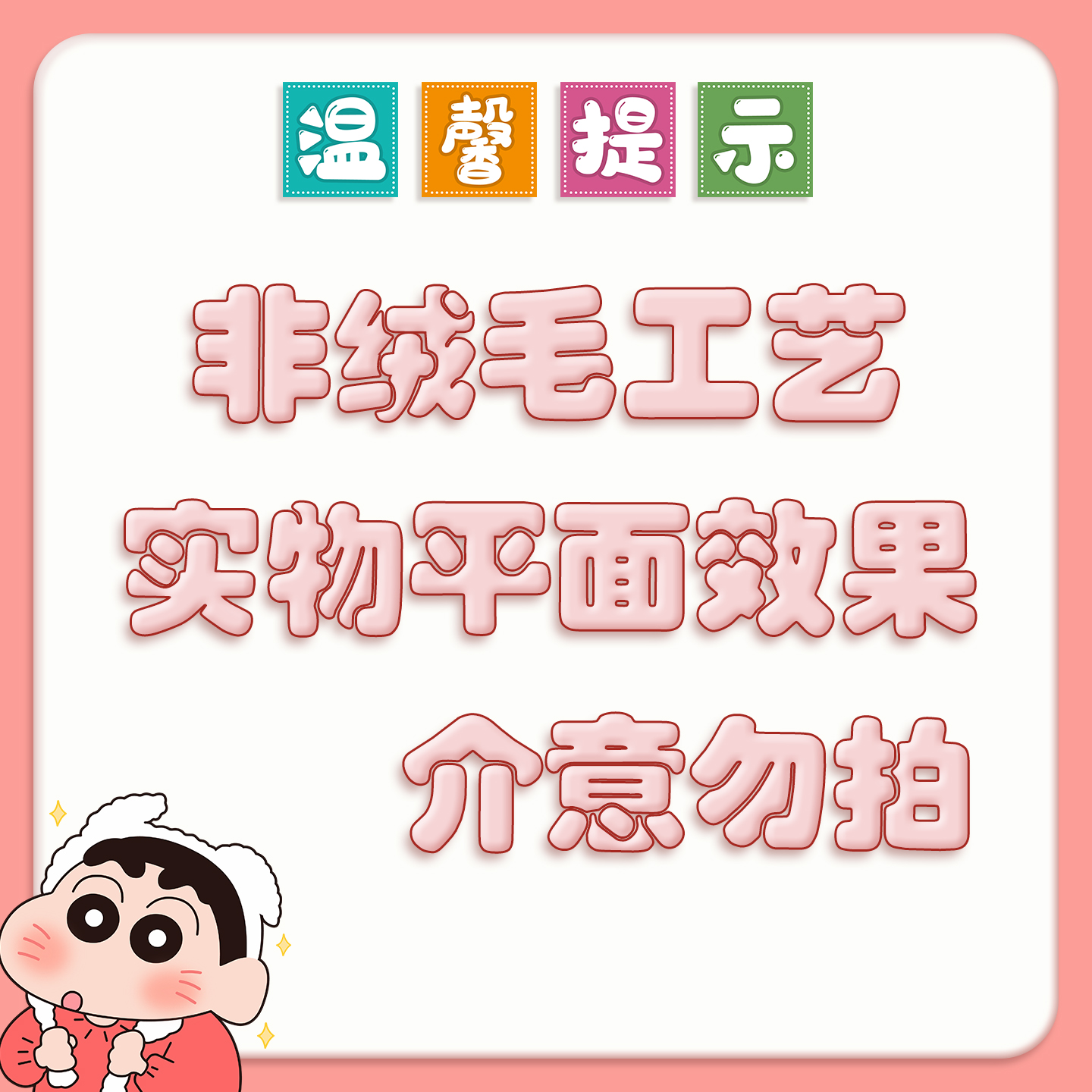 小新手机壳适用于华为pura80pro蜡笔mate60可爱p70刺绣p50p40nova14卡通p60秋冬p30男女13毛绒风12新款11/10 - 图3