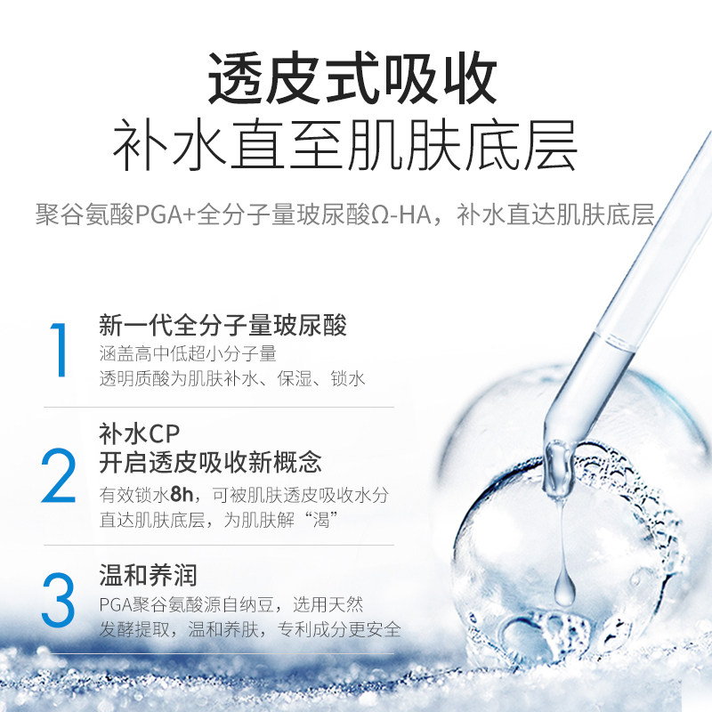 颜值秀原液烟酰胺袪黄补水精华液 颜值秀液态精华