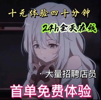 Accompanied by talking and chatting and coaxing the voice of the voice and chatting with the chatter about the worries of the Tree Cave to wake up the service