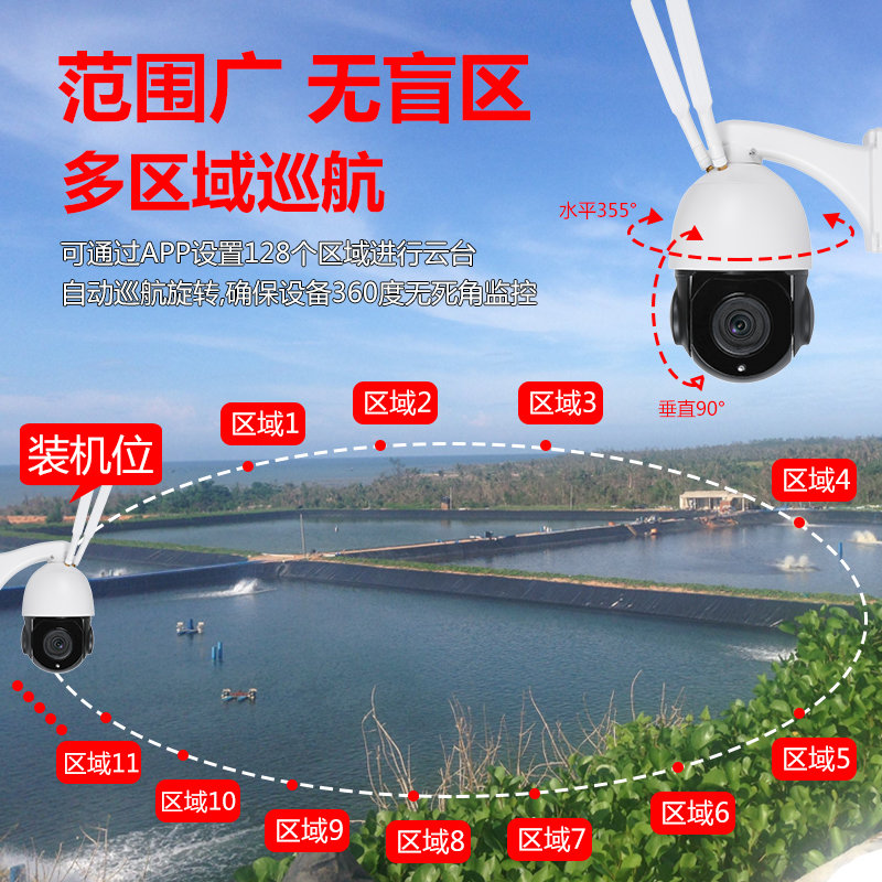 4G太阳能监控器户外工地果园鱼塘无电无网手机远程高清跟踪摄像头 - 图2