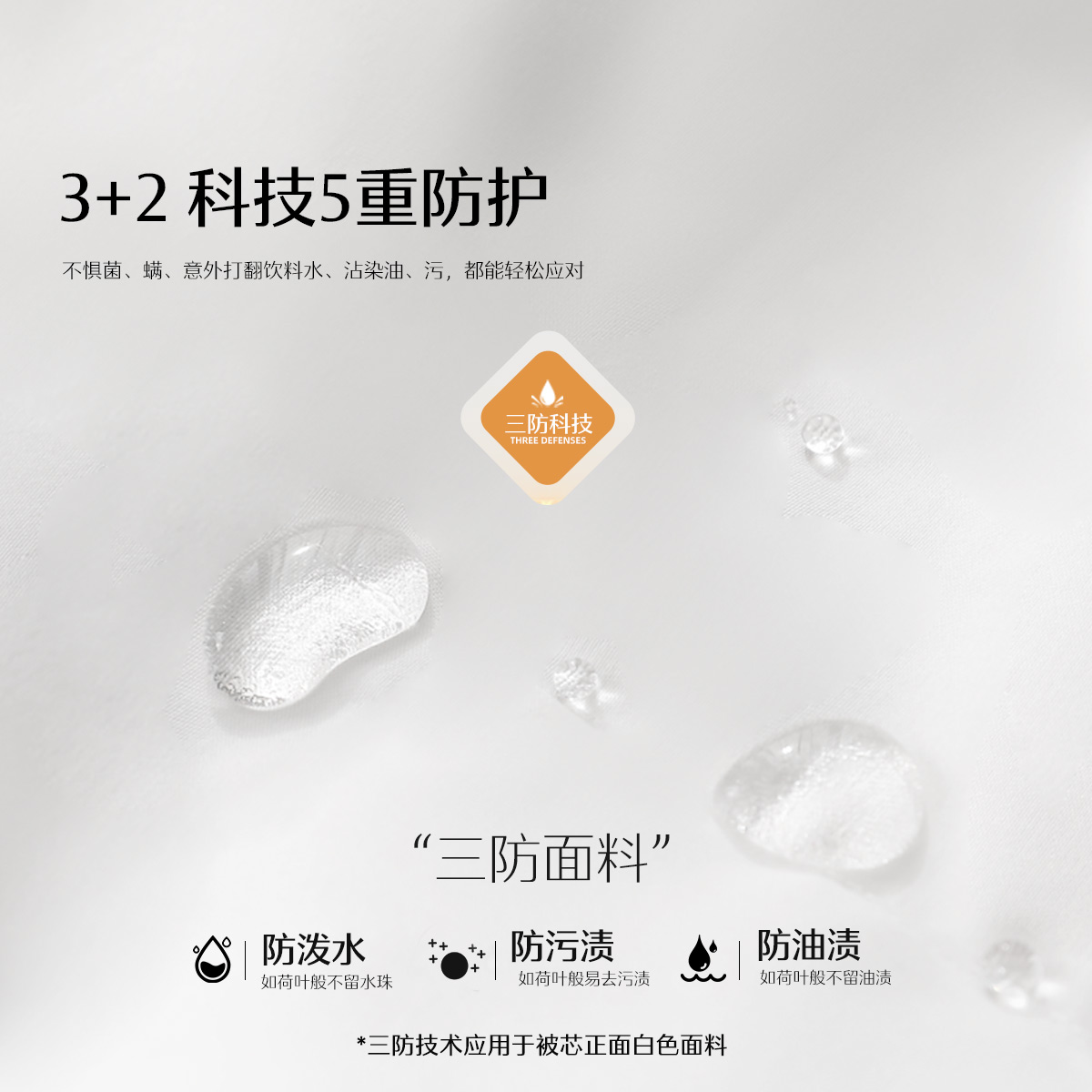 水星家纺抗菌白鹅绒冬季被芯家用桑蚕丝鹅绒二合一被床上用品