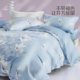 Mercury Home Textile 40S All-Cotton Printed Bed Sheet Combed Cotton Four-Piece Set Household Bedding Autumn and Winter New Products