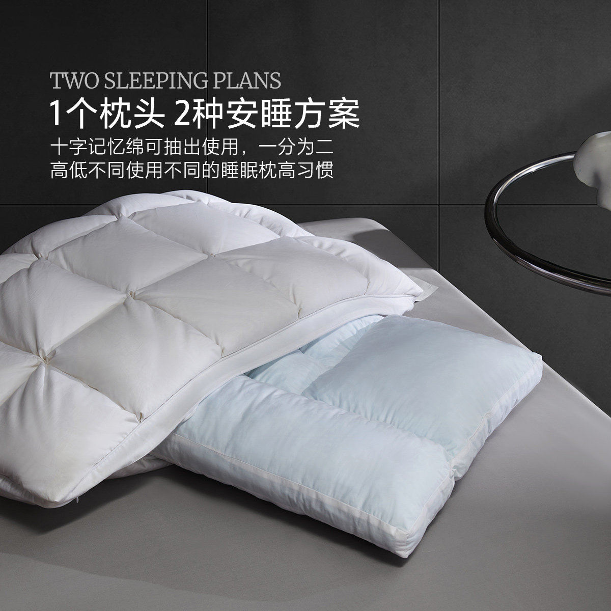 水星家纺95%白鹅绒枕头A类抑菌羽绒枕芯呵护颈椎单人床品24年新品,淘宝优惠券,粉丝福利购,淘宝优惠卷