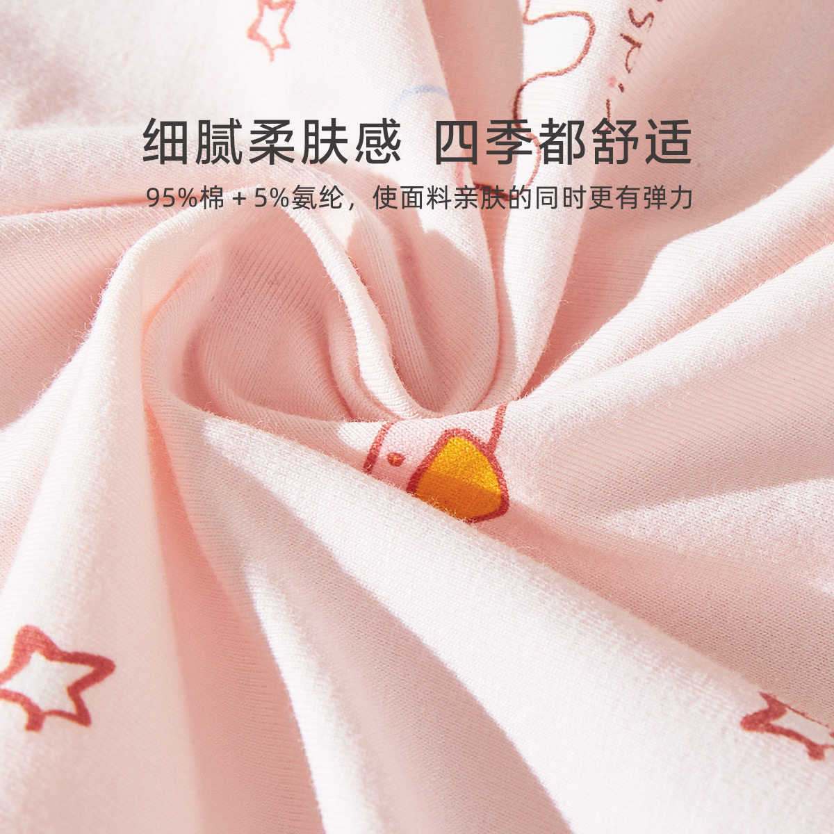 水星家纺儿童床品母婴A类抑菌枕套单件乳胶枕卡通枕头套2025新品,淘宝优惠券,粉丝福利购,淘宝优惠卷