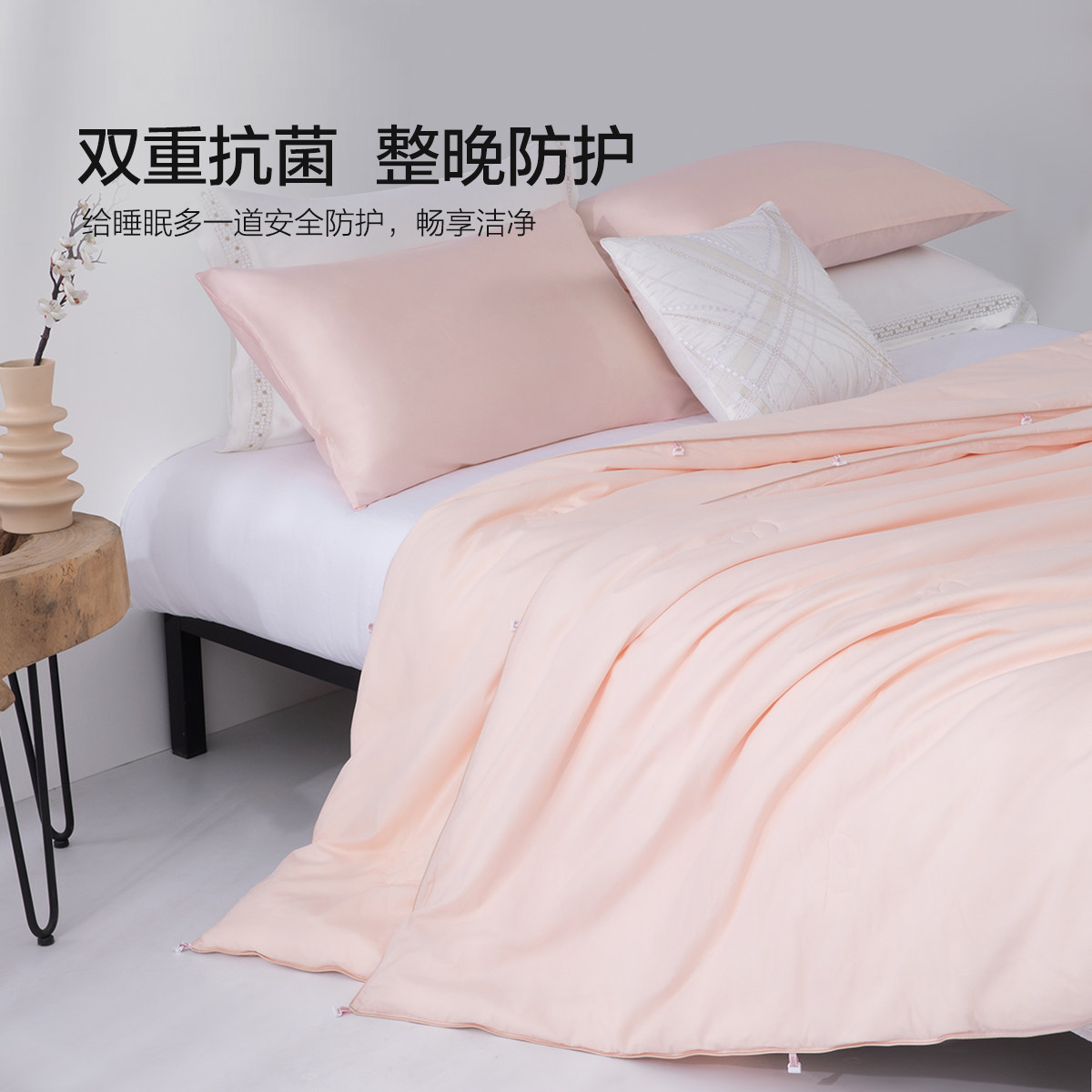 水星家纺100%桑蚕丝被子春秋被冬被保暖二合一蚕丝子母被四季通用,淘宝优惠券,粉丝福利购,淘宝优惠卷