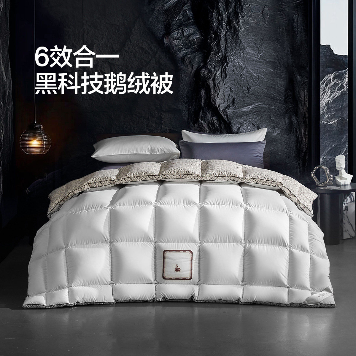 水星家纺抗菌防螨羽绒被95白鹅绒被子冬被春秋被加厚被芯白绒吹雪,淘宝优惠券,粉丝福利购,淘宝优惠卷