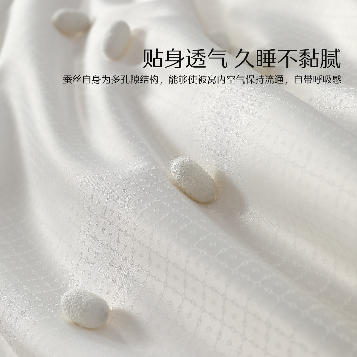 水星家纺100%蚕丝被A类抗菌冬被春秋被单人双人四季被子母被新品,淘宝优惠券,粉丝福利购,淘宝优惠卷