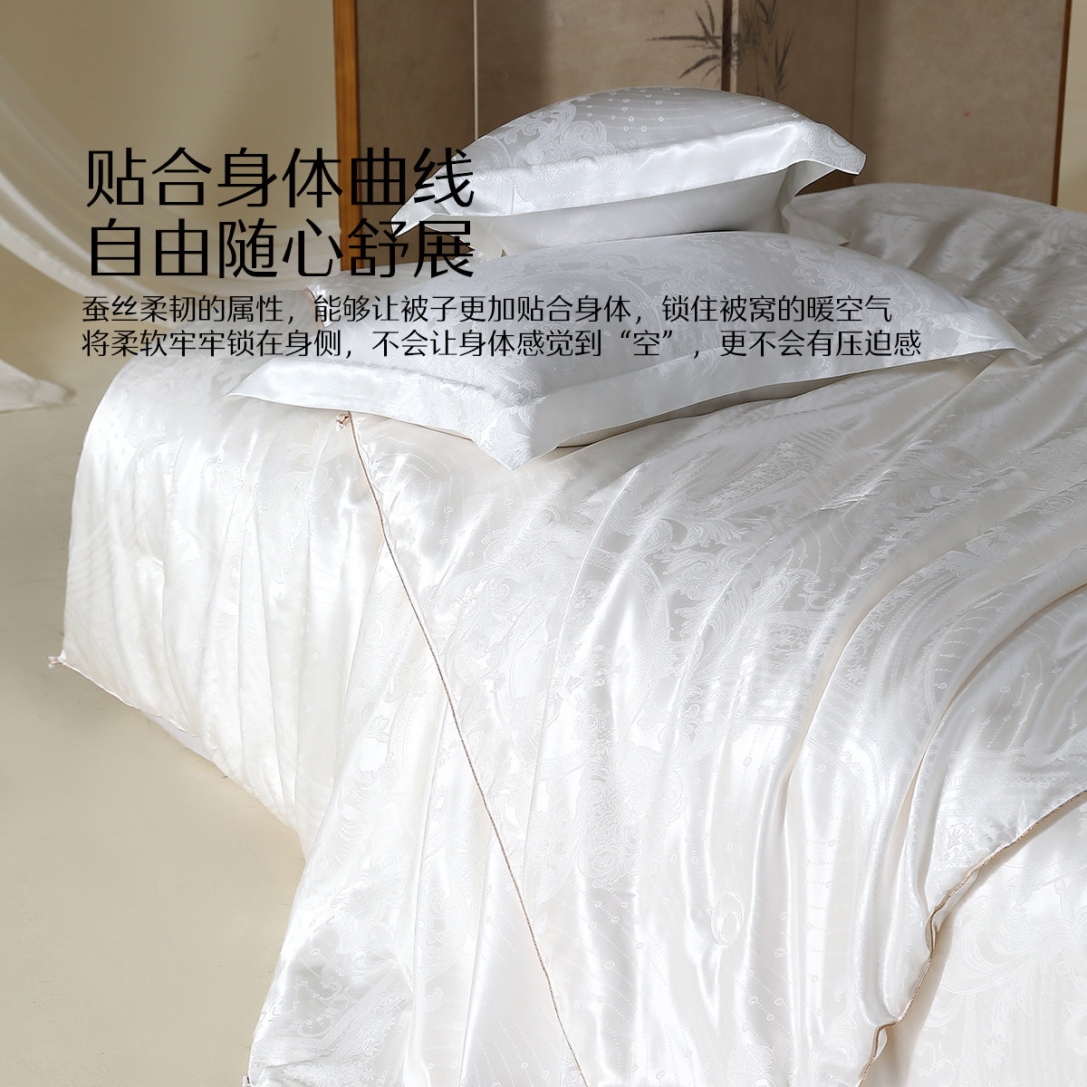 水星家纺被子100%蚕丝被夏凉被空调被春秋被冬被子母二合一被芯,淘宝优惠券,粉丝福利购,淘宝优惠卷