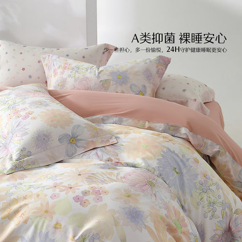 水星家纺四件套60支长绒棉套件轻奢被套床单花卉四件套床上用品 - 图3