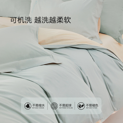 水星家纺A类全棉水洗棉四件套