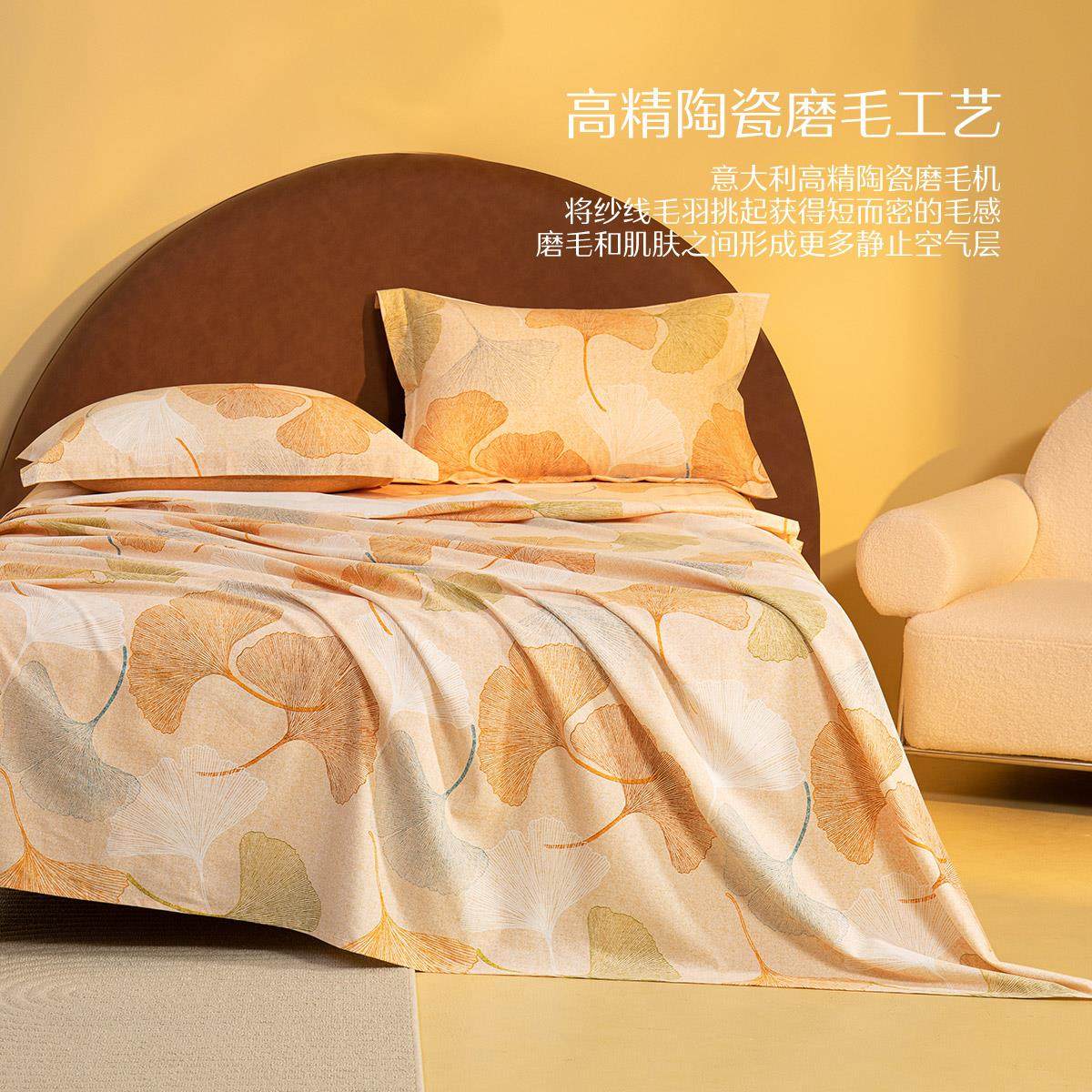 水星家纺全棉印花暖绒单件秋冬季床单纯棉抗菌磨毛家用床单23新品,淘宝优惠券,粉丝福利购,淘宝优惠卷