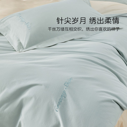 水星家纺A类全棉水洗棉四件套纯棉素色简约套件家用被套床单床品 - 图2