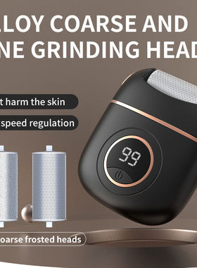 磨脚器ElectricFootGrinder
