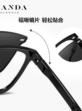 男女磁吸折叠太阳镜sunglasses
