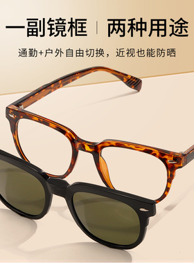 磁吸墨镜polarizedsunglasses