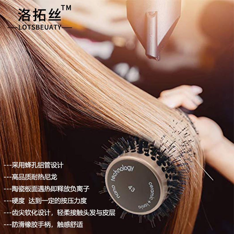 Round Hair Comb Curling Hair Brush Ceramic Iron Barrel Comb - 图2