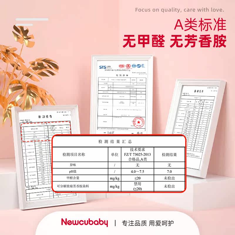 纽贝亲newcubaby新生春秋外出服 newcubaby连身衣/爬服/哈衣