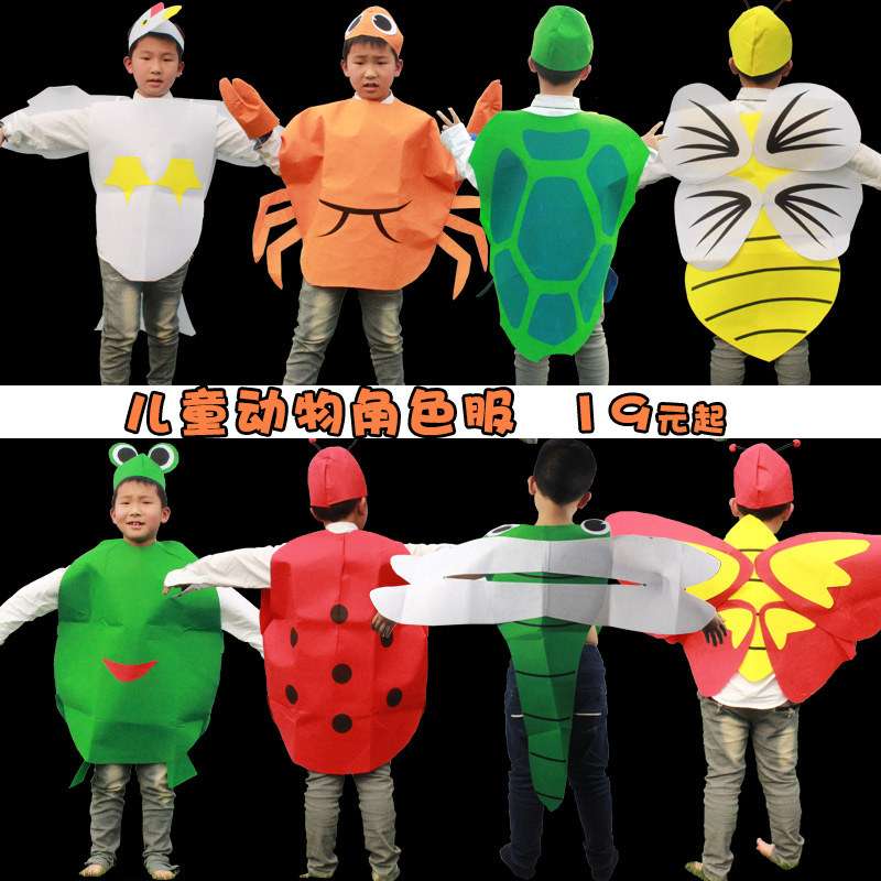 儿童手工环保自制走秀创意diy海洋衣服动物乌龟螃蟹青蛙演出服装