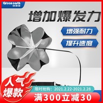 Resistance Umbrella Athletics Deceleration Training Running Resistance Umbrella Physical Umbrella Children Body Fitness Basketball Football Training Equipment
