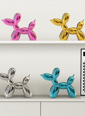 气球狗小摆件创意电镀公仔客厅家居装饰品电视柜酒柜桌面紫色红色