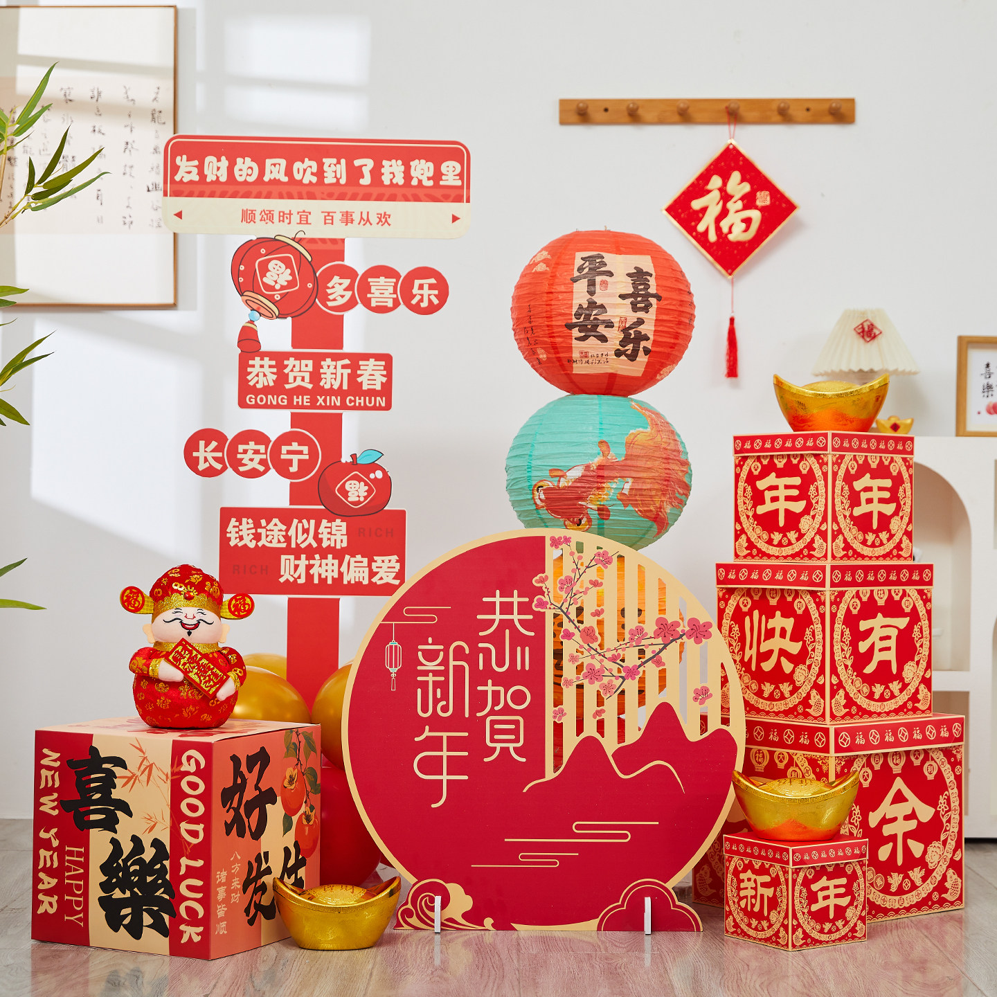 2026马年新年元旦装饰礼盒摆件空盒堆头美陈商场大型场景氛围布置