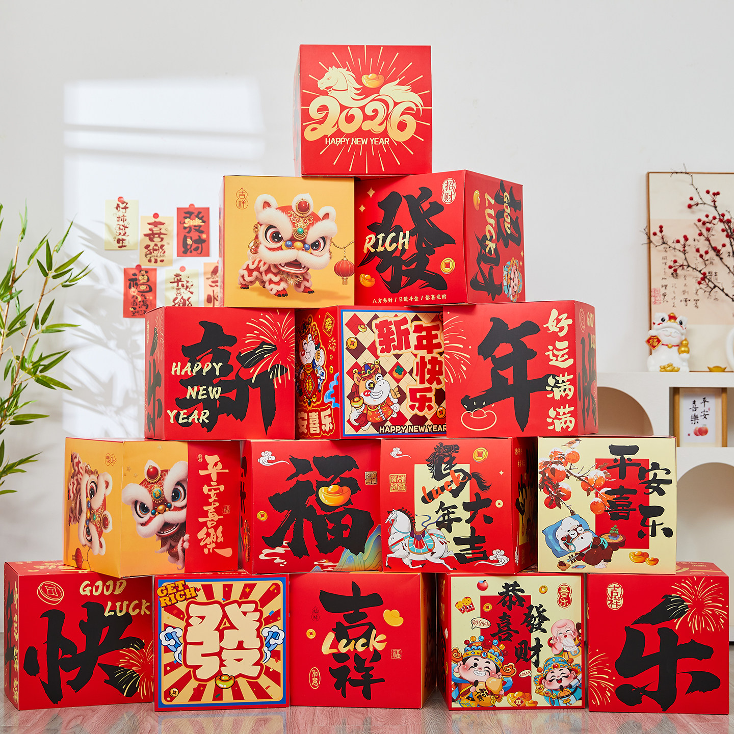 2026马年新年元旦装饰摆件礼盒空盒堆头商场橱窗氛围布置地堆美陈,淘宝优惠券,粉丝福利购,淘宝优惠卷