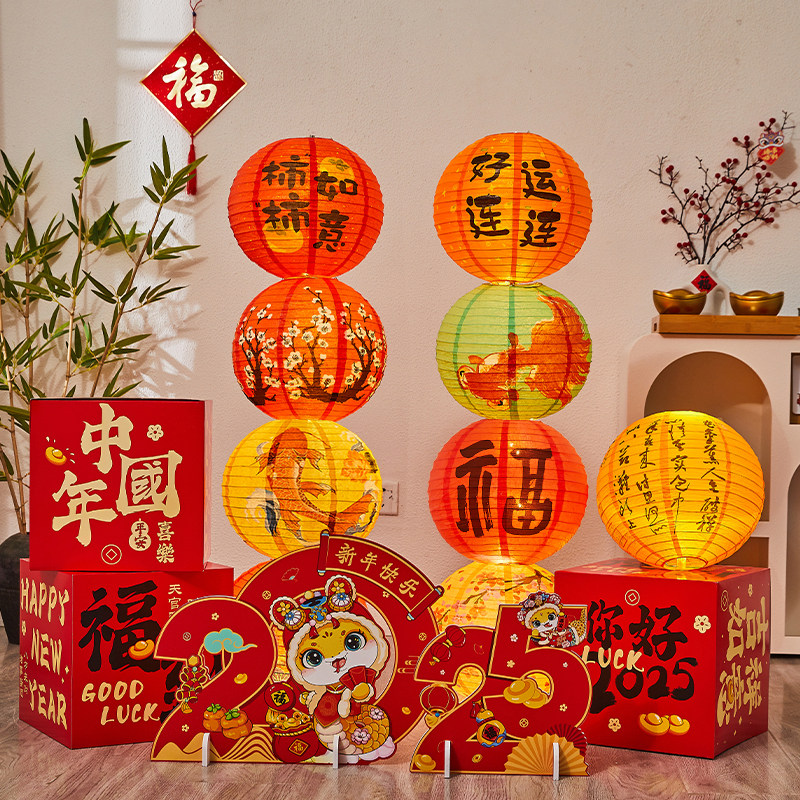 2025蛇年元旦新年装饰品纸礼盒堆头场景布置灯笼摆件商场橱窗氛围
