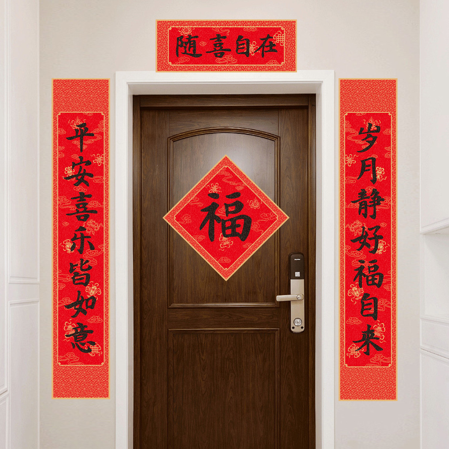 2026新年对联马年春联套装创意书法春节文国潮创家用入户福字门贴