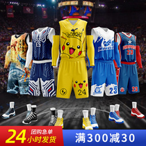 Basketball suit custom suit mens DIY personality jersey tide basketball vest large size game training uniform team uniform printed