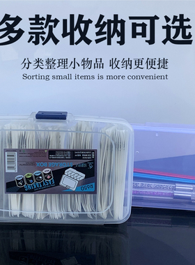 纹绣针片收纳盒高级透明塑料分类整理用品盒戒指杯手工笔分类装盒