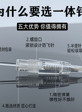 纹绣全抛螺口漂型漂雾眉眼